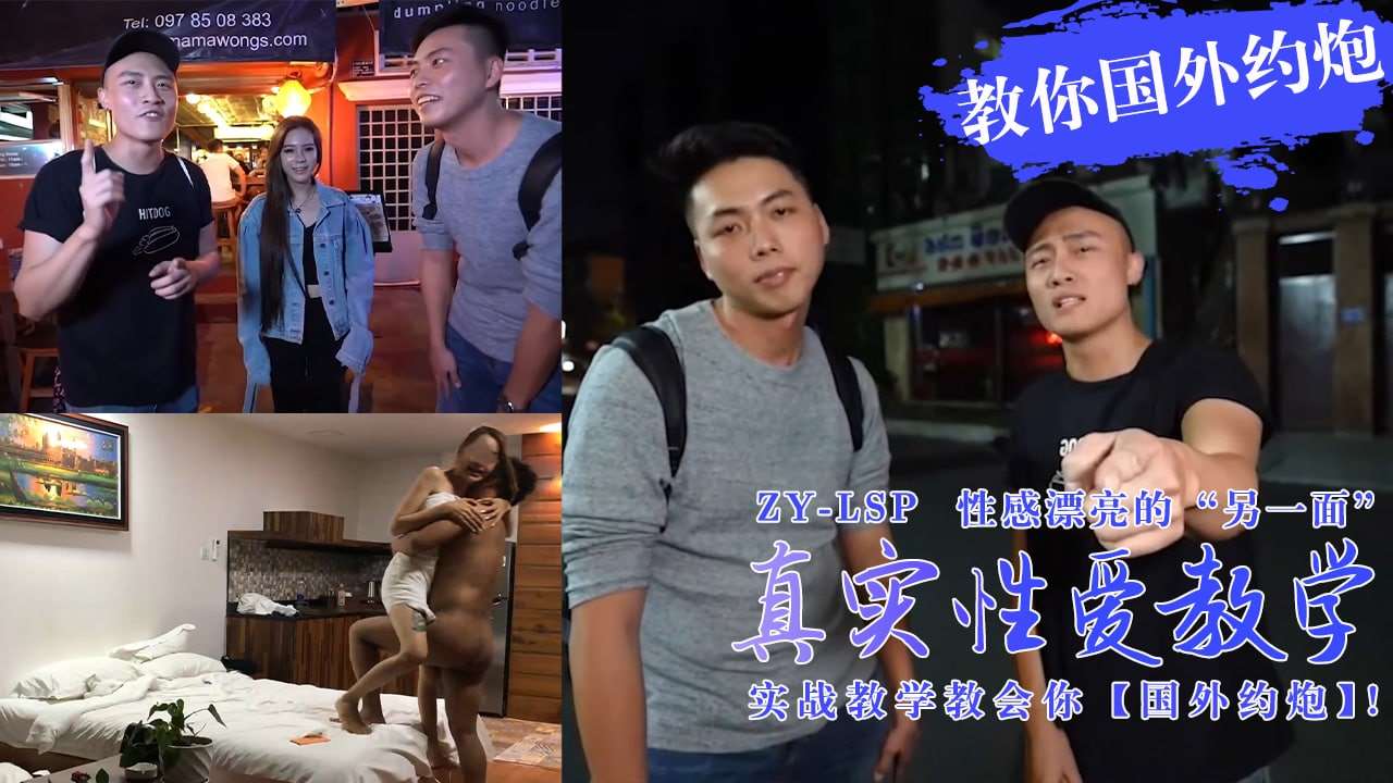 天天摸夜夜草