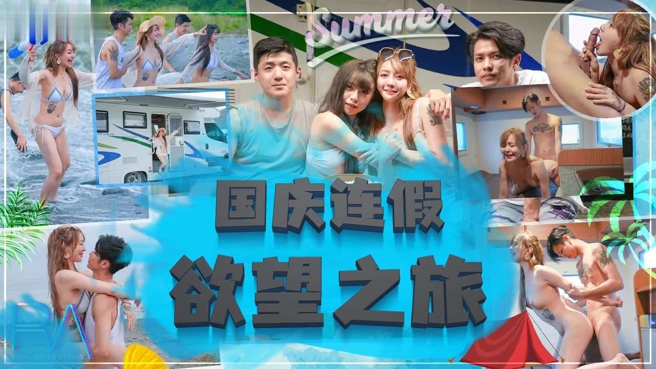 国产午夜美女