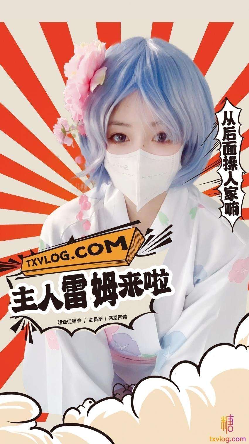 人日人人人人操人人摸