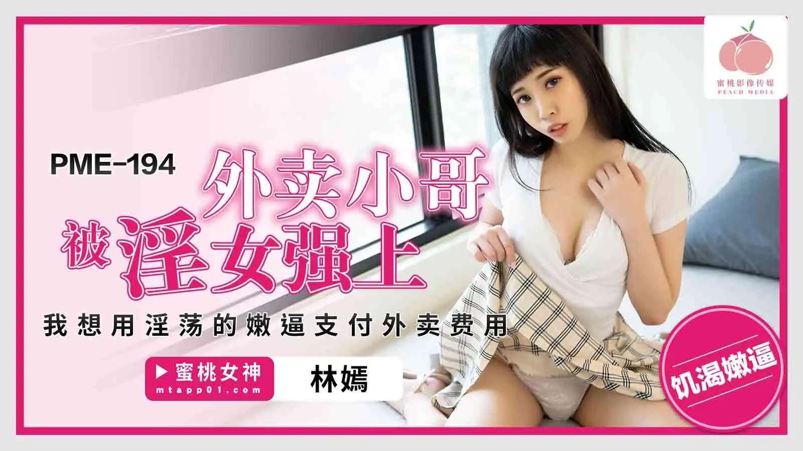 精品国产久热在线观看蜜桃